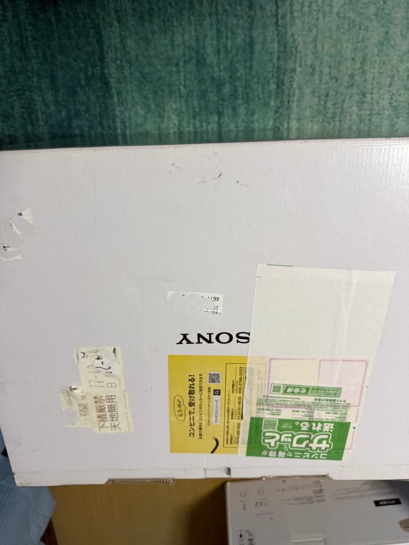 SONY SA-SW5 サブウーファー