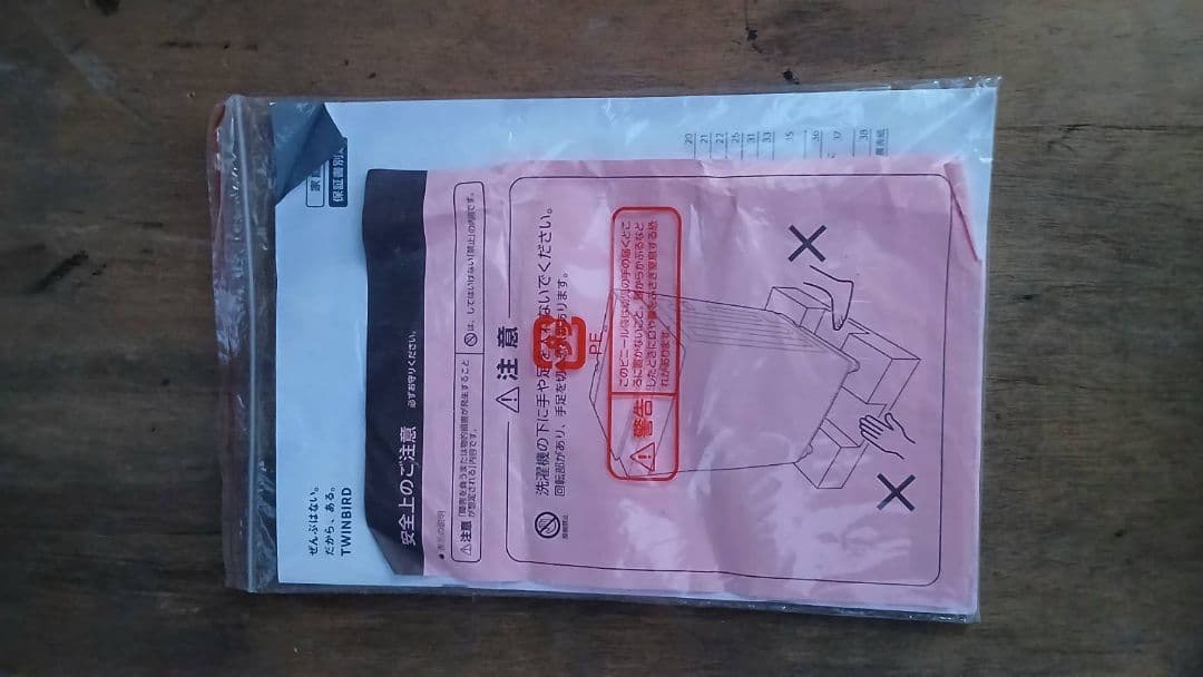 送料無料　新しい2025年　ツインバード　洗濯7.0kg　全自動電気洗濯機