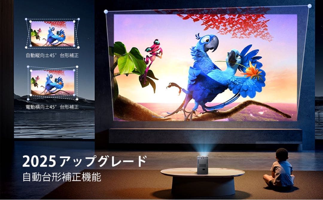 プロジェクター 家庭用 電動フォーカス 自動台形 30000ルーメン高輝度