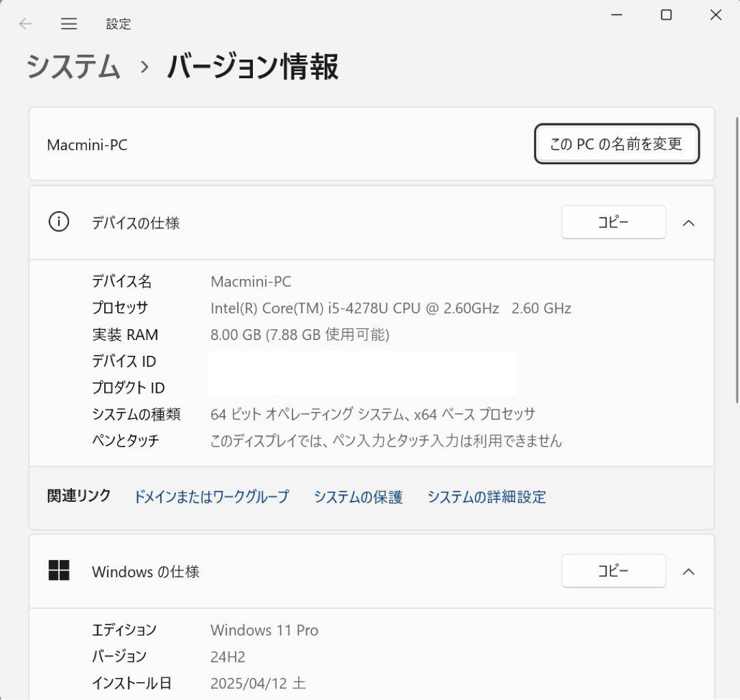 3⭕️Macmini,i5,8GB,256GBSSD,1TBHD,TV見えます