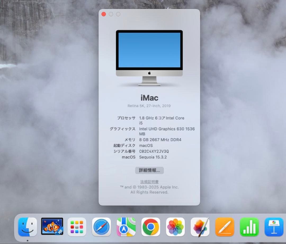 3⭕️Macmini,i5,8GB,256GBSSD,1TBHD,TV見えます