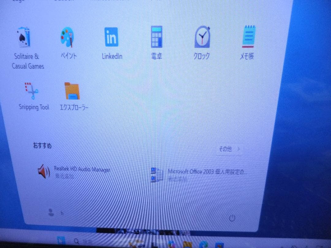 (1659) W11秒速起動新品SSD254G dell3250 i7 12G