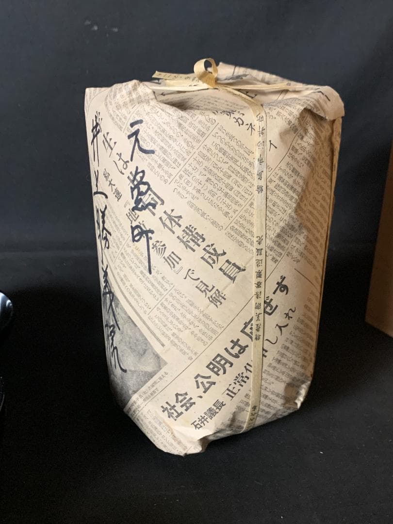 輪島塗 塩安製 黒真塗 飯椀 10客 共箱 茶懐石道具茶道具 903