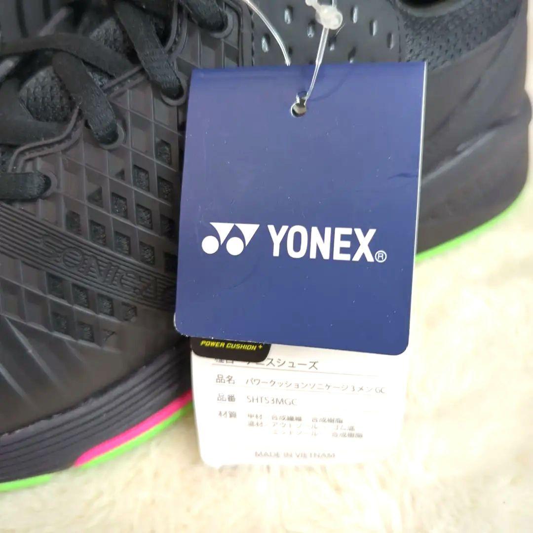 ヨネックス YONEX パワークッション ソニケージ3メン GC