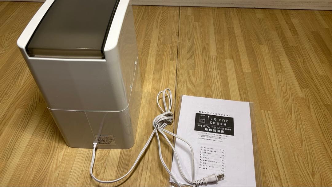 池永鉄工 アイスクラッシャー 砕氷機 電動 小型 アイスワンクラッシュ C-01