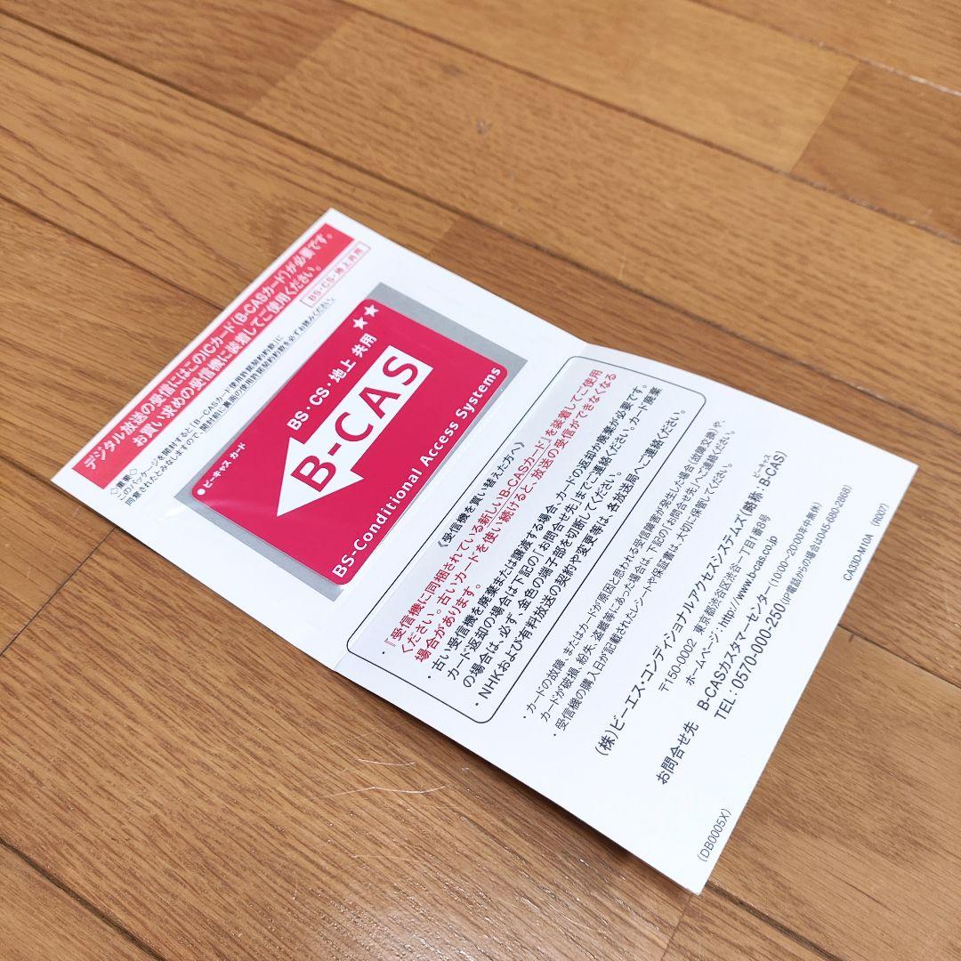 ⭐️美品⭐️ SHARP 32インチ液晶テレビ 2T-C32AE1