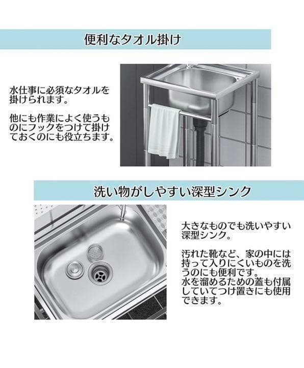 ステンレス流し台 厚み有 堅めのシンク (304厚みプラス）S61 1415