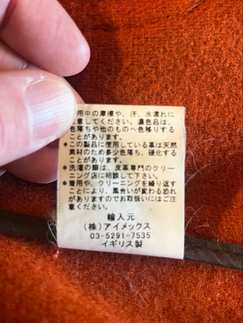 最安値　インバーティア　ダッフルコート 40