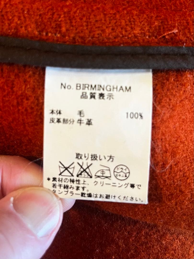 最安値　インバーティア　ダッフルコート 40