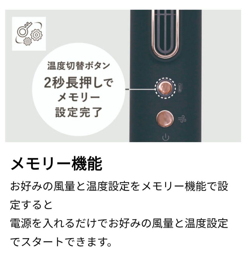 オルゴ VDS-7050E5 スリムフィットドライヤー 新品 VDS-7000