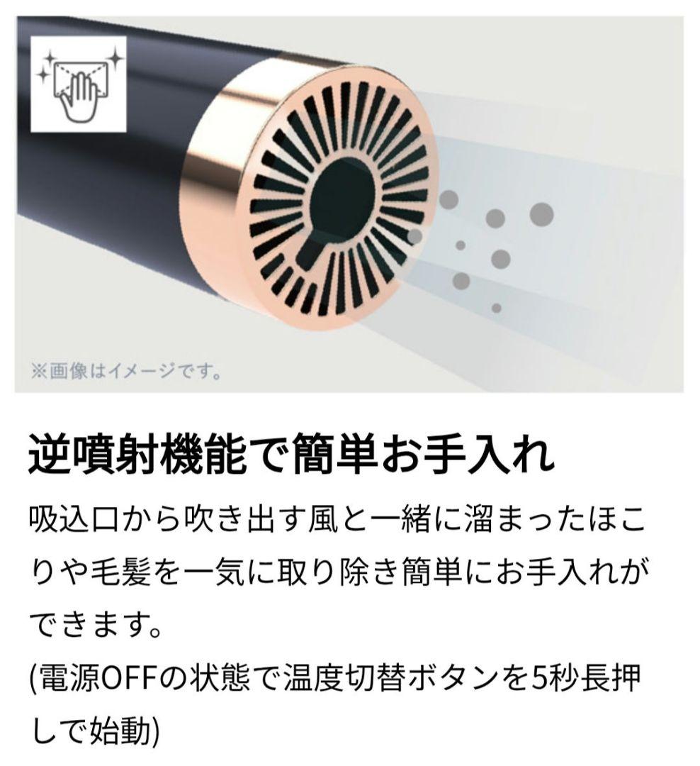 オルゴ VDS-7050E5 スリムフィットドライヤー 新品 VDS-7000