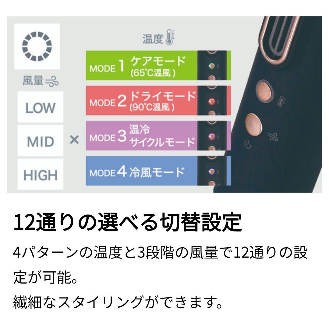 オルゴ VDS-7050E5 スリムフィットドライヤー 新品 VDS-7000