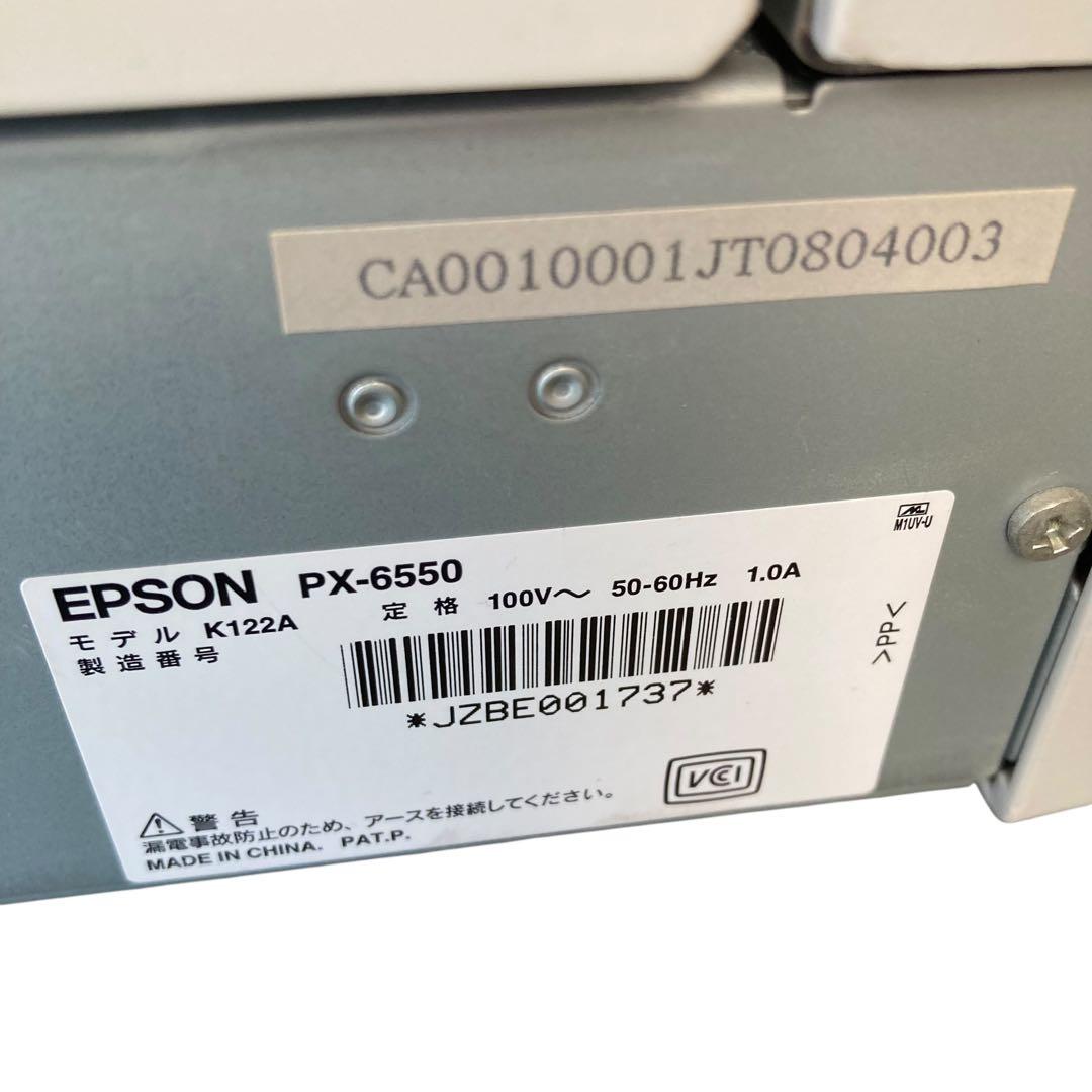 EPSON 大判インクジェットプリンター　PX-6550 通電のみ確認済み