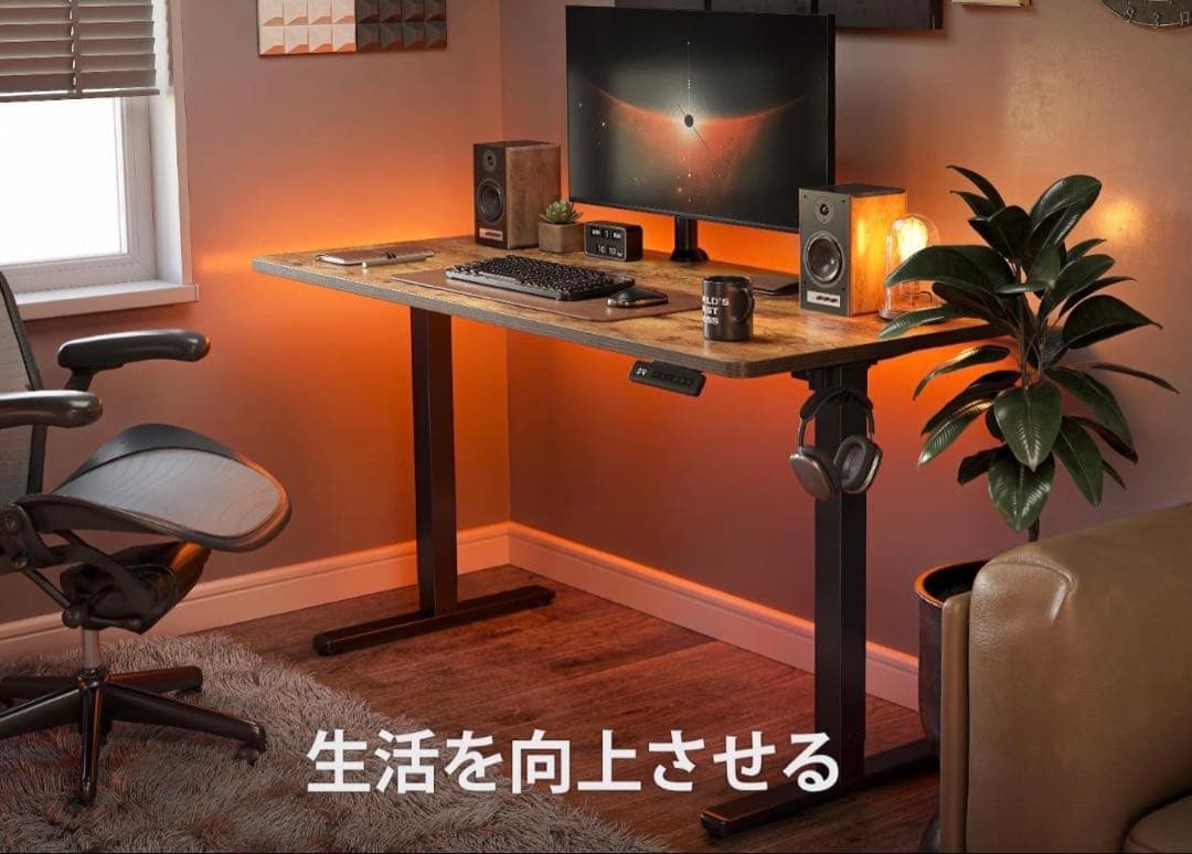 新品未使用　FEZIBO 電動昇降式デスク 120cm x 60cm pcデスク