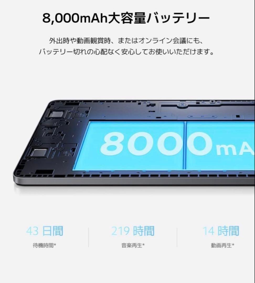 【Xiaomi】Redmi Pad SE 11 グレー