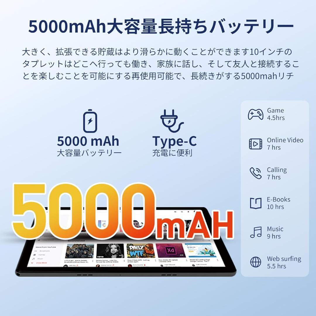 T634 Androidタブレット 10インチ WideVineL1