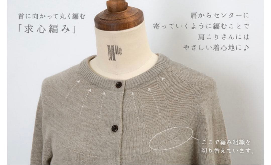 kilmeny様 定価1.3万円 コトリワークス 求心カーディガン L