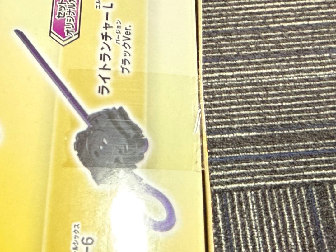 【新品未開封】ベイブレードバースト ダイナマイトバトル オールインワン対戦セット