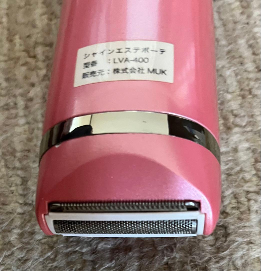 家庭用　光美容器　シェイバー付き　ピンク　値下げ中