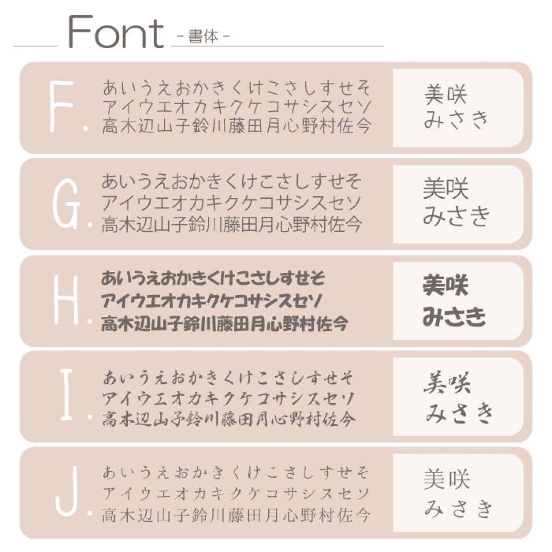 hms＊様−専用ページ