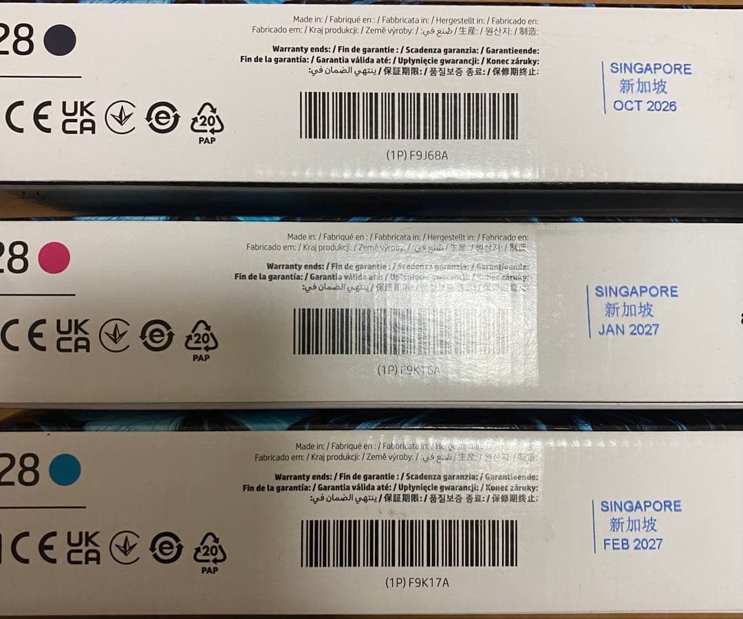 HP designjet 728 未開封 純正インク(未使用) 3本セット！