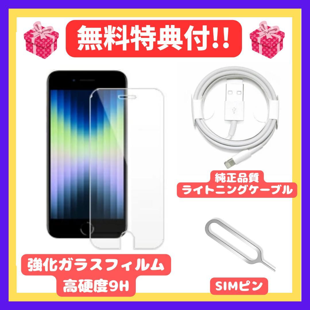 iPhone 13 mini ブルー 128GB SIMフリー　新品バッテリー
