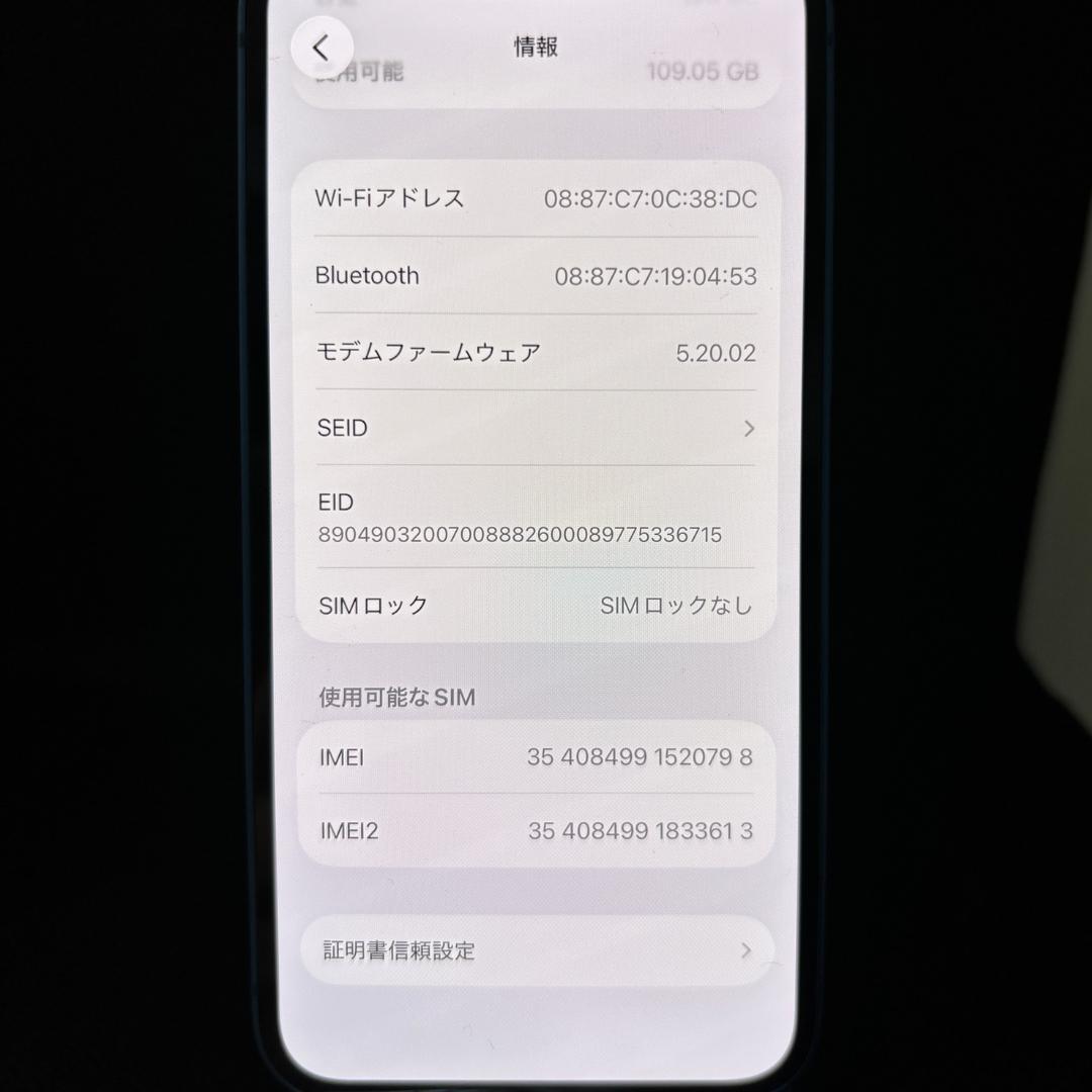 iPhone 13 mini ブルー 128GB SIMフリー　新品バッテリー