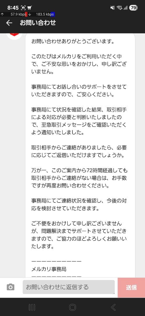 ハンク様　m16647919013　再出品