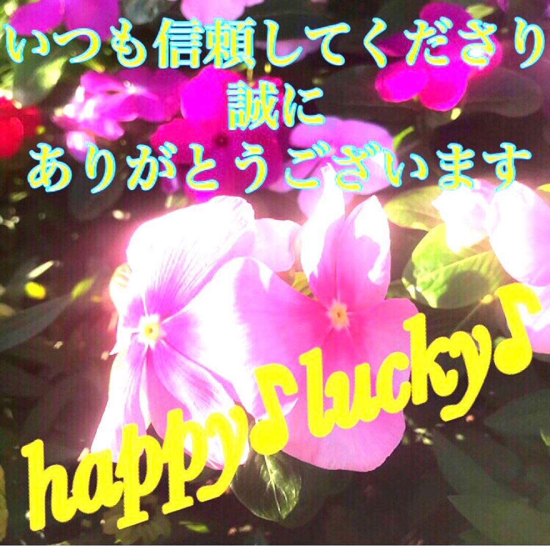 秘符(y-k)恋愛　モテる　不安　心配　ポジティブ　楽しい　護符　霊符