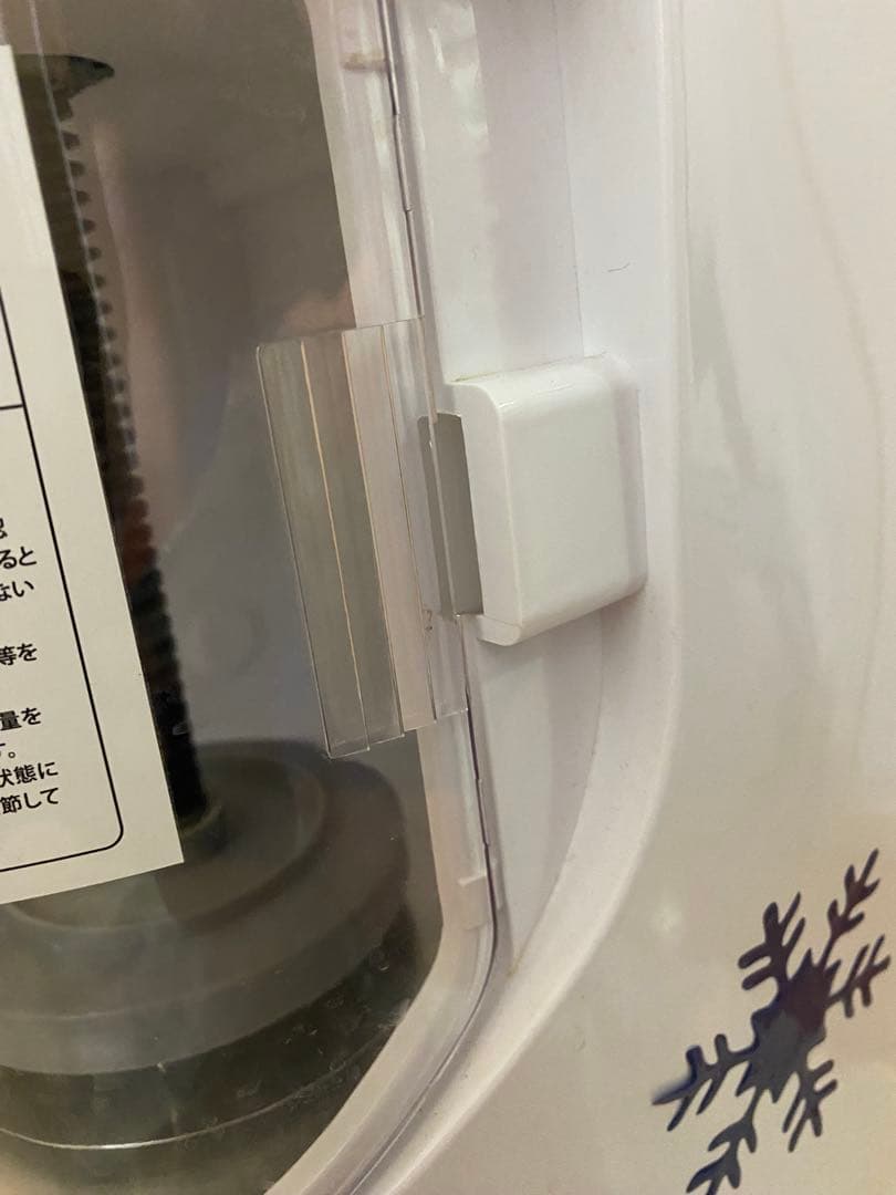 kiprostar かき氷機 PRO-WB350-D