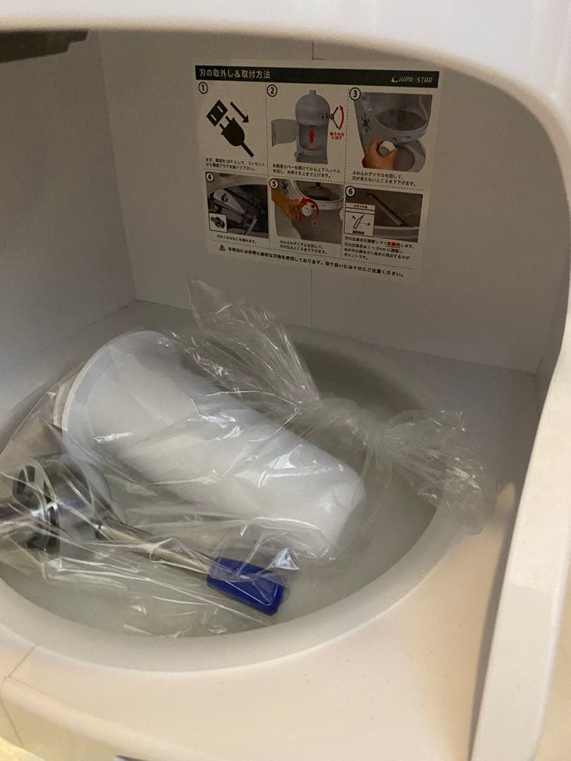 kiprostar かき氷機 PRO-WB350-D