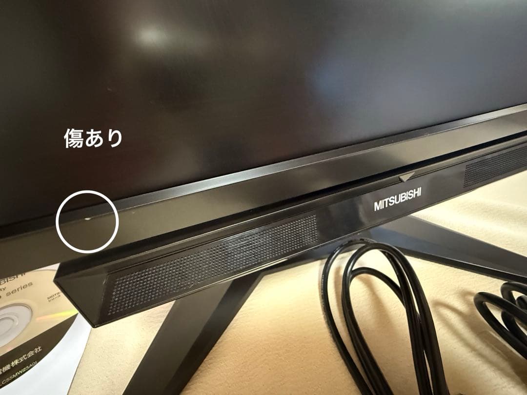 MITSUBISHI 23型ワイド液晶ディスプレイ MDT231WG