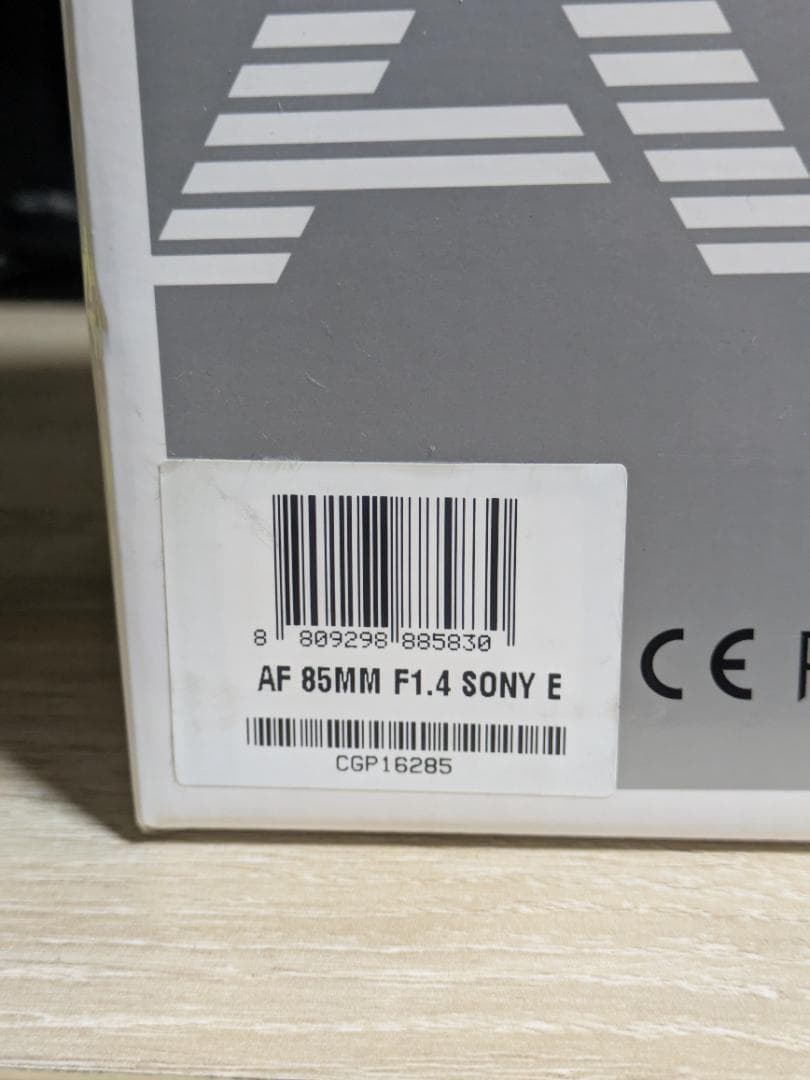 J*i様 美品◆ SAMYANG AF 85mm F1.4 FE ◆アクロマート
