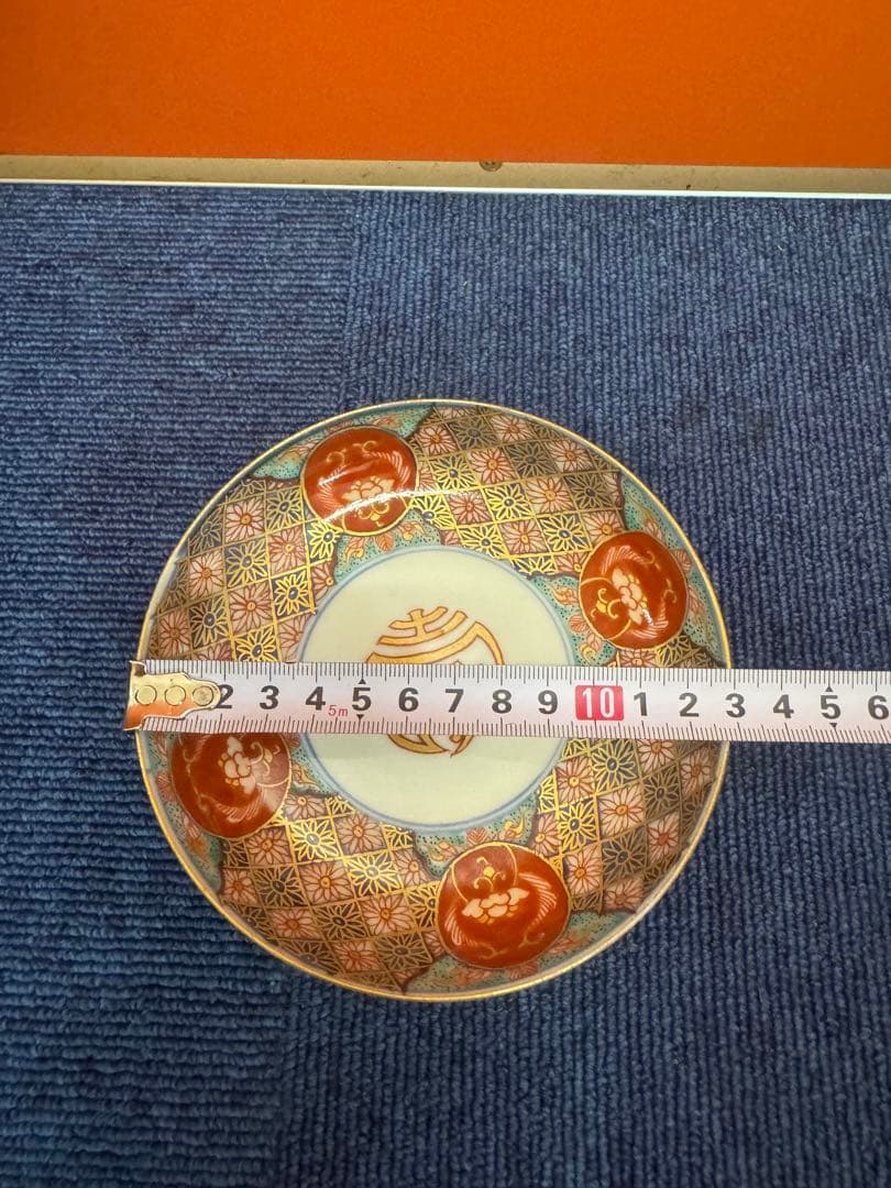 2065 有田焼　古伊万里　金彩窓絵　壽紋　皿