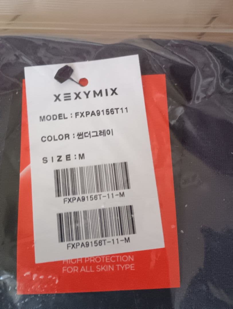 XEXYMIX レギンス2枚セット Mサイズサンダー グレー・Lサイズブラウン