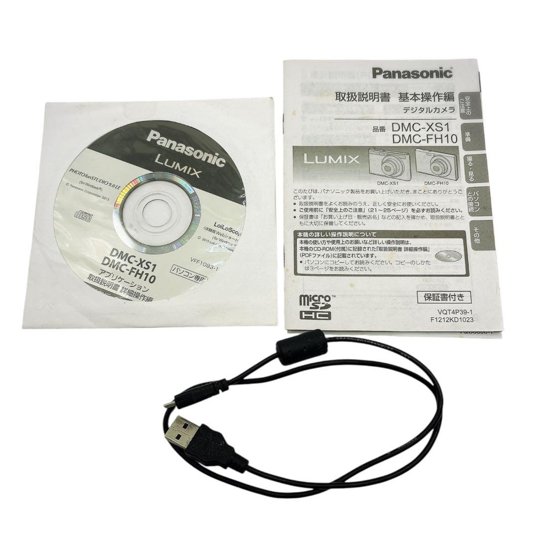 Panasonic LUMIX DMC-FH10 ブラック