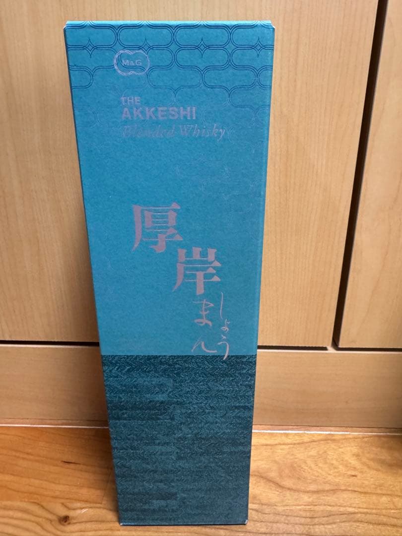 厚岸　ウイスキー『小満』