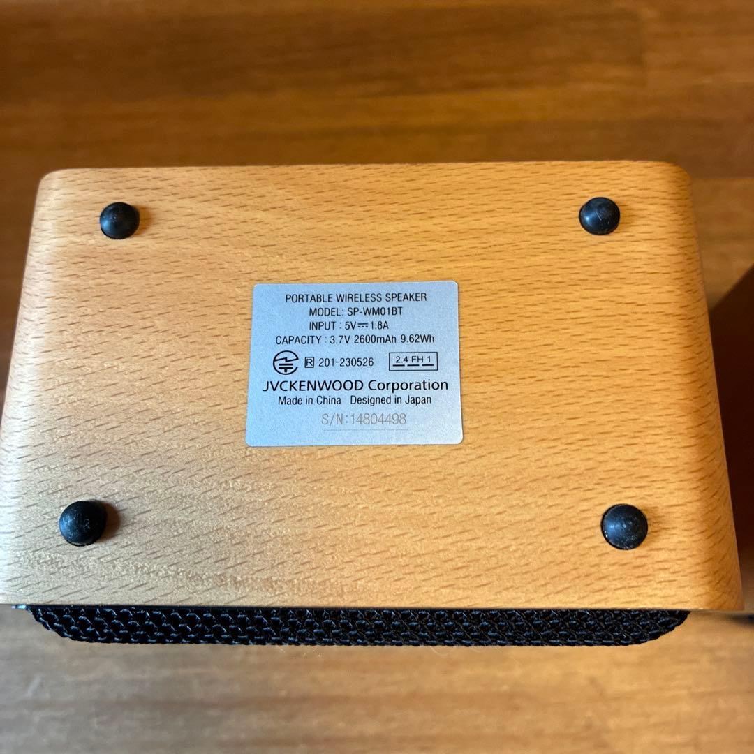 Victor SP-WM01BT 2台セット