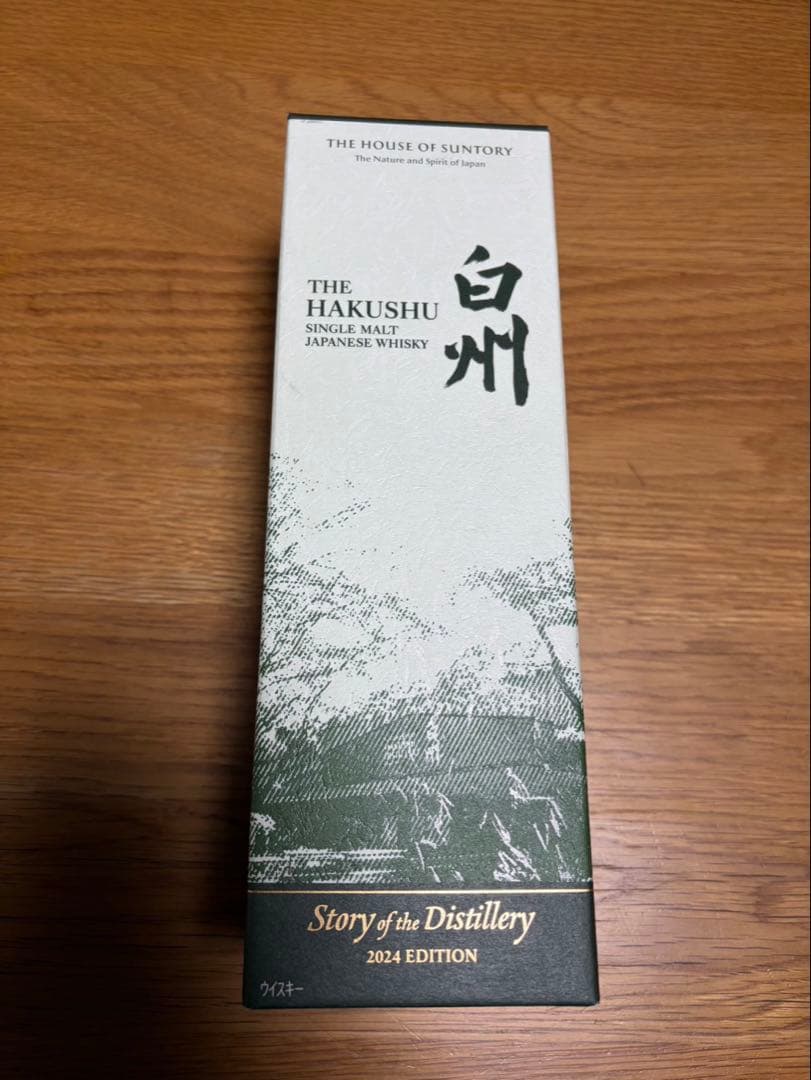 白州　サントリーシングルモルトウイスキー2024