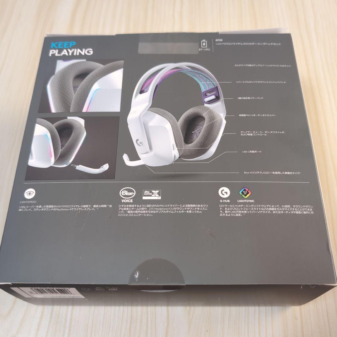 【新品未使用】Logicool G733 ワイヤレスヘッドセット