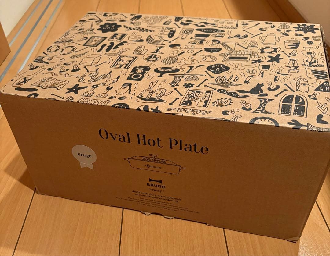 BRUNO オーバルホットプレート BOE053-GRG グレージュ　ブルーノ