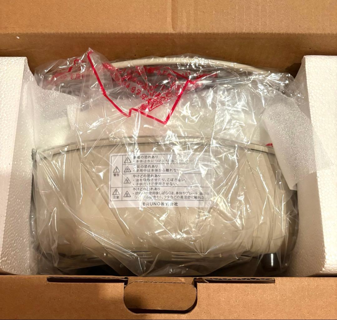 BRUNO オーバルホットプレート BOE053-GRG グレージュ　ブルーノ