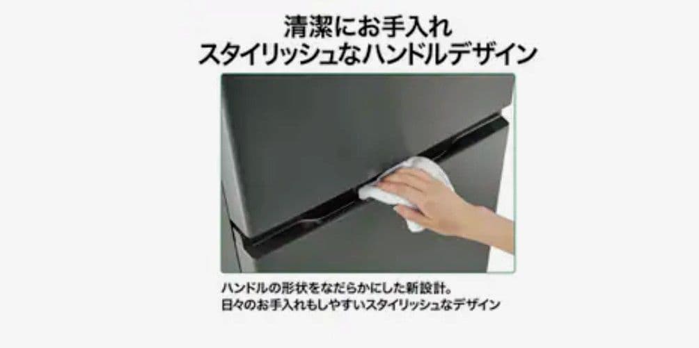 2025年製AQUA アクアAQR-14R　冷凍冷蔵庫