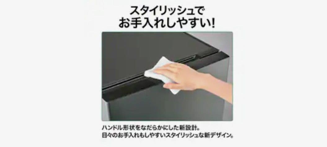 2025年製AQUA アクアAQR-14R　冷凍冷蔵庫