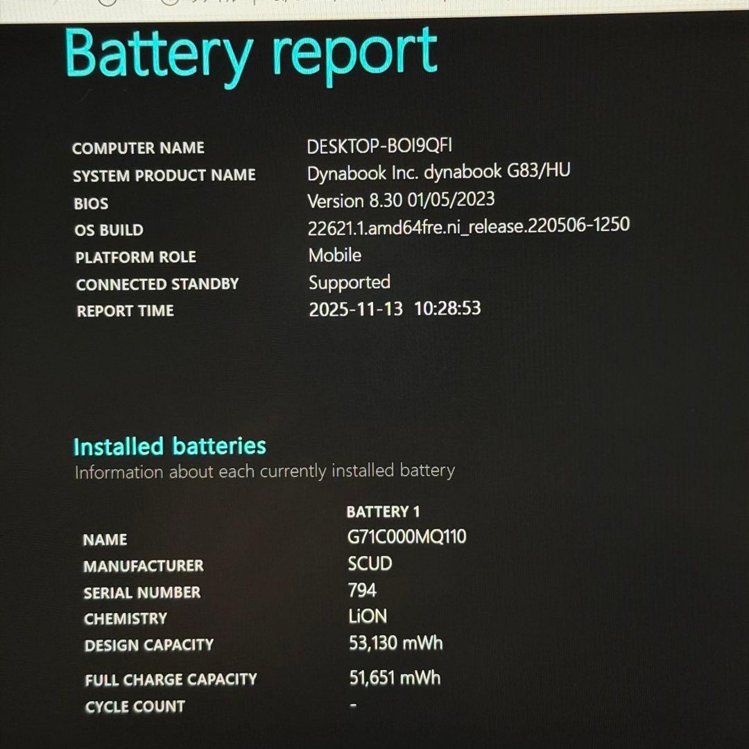 91.G83/HU 超軽量 i5-11世代 16G512G Office2024