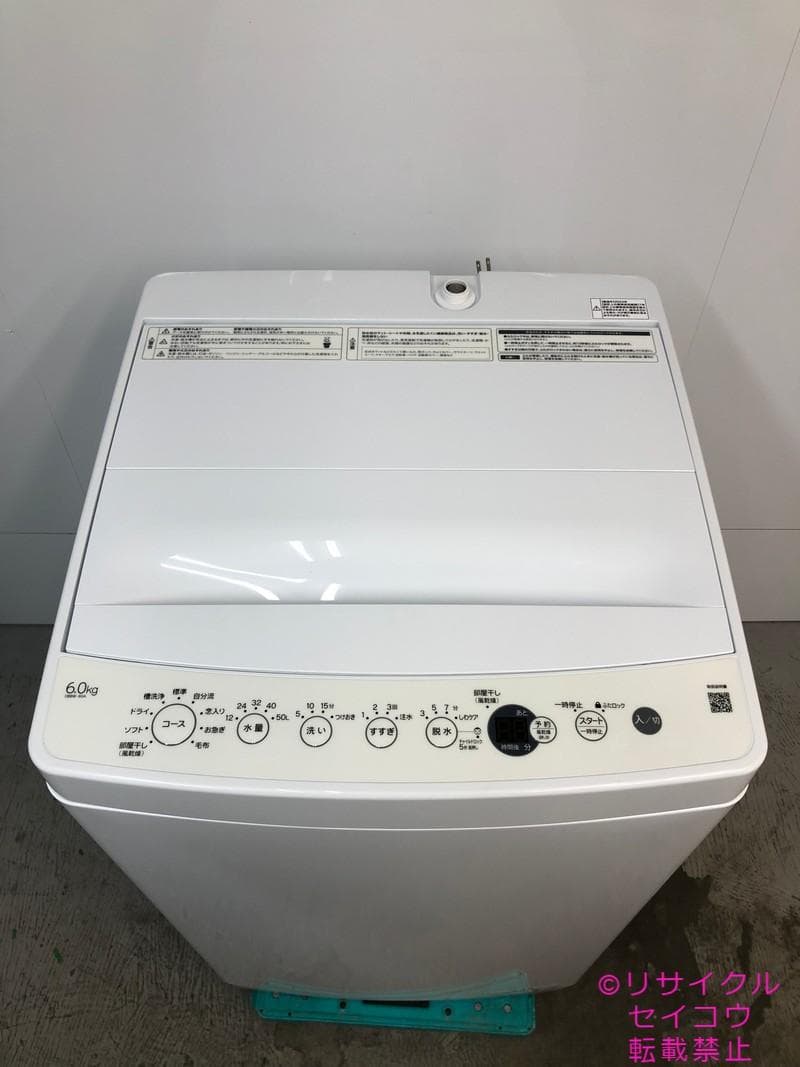【中古】ハイアール洗濯機 6Kg 2024年式2511021050