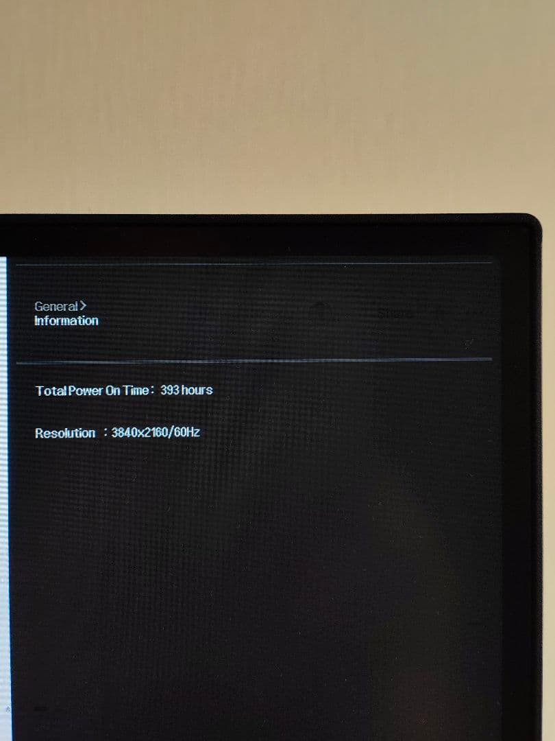 LG UltraFine 27 4K 27UQ850V-W 動作品 — 2025