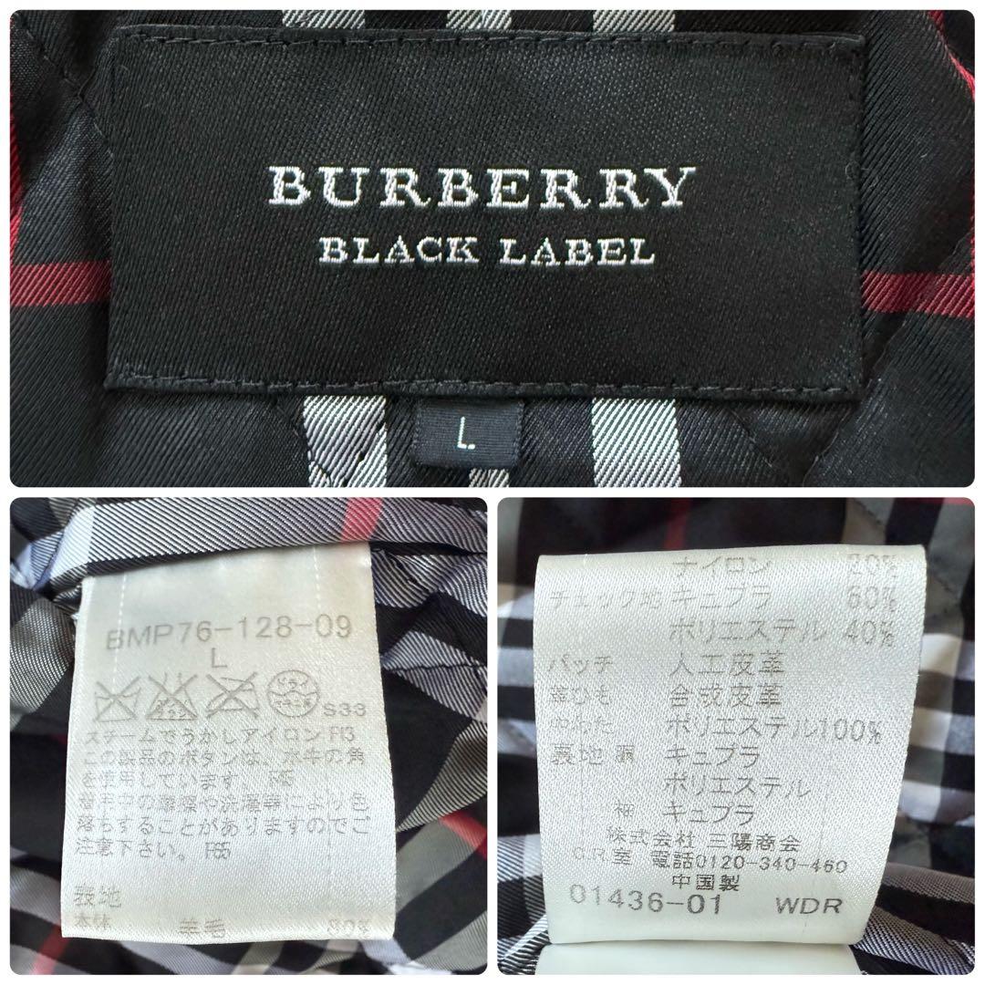 バーバリーブラックレーベル ダッフルコート ノバチェック キルティング 黒 L