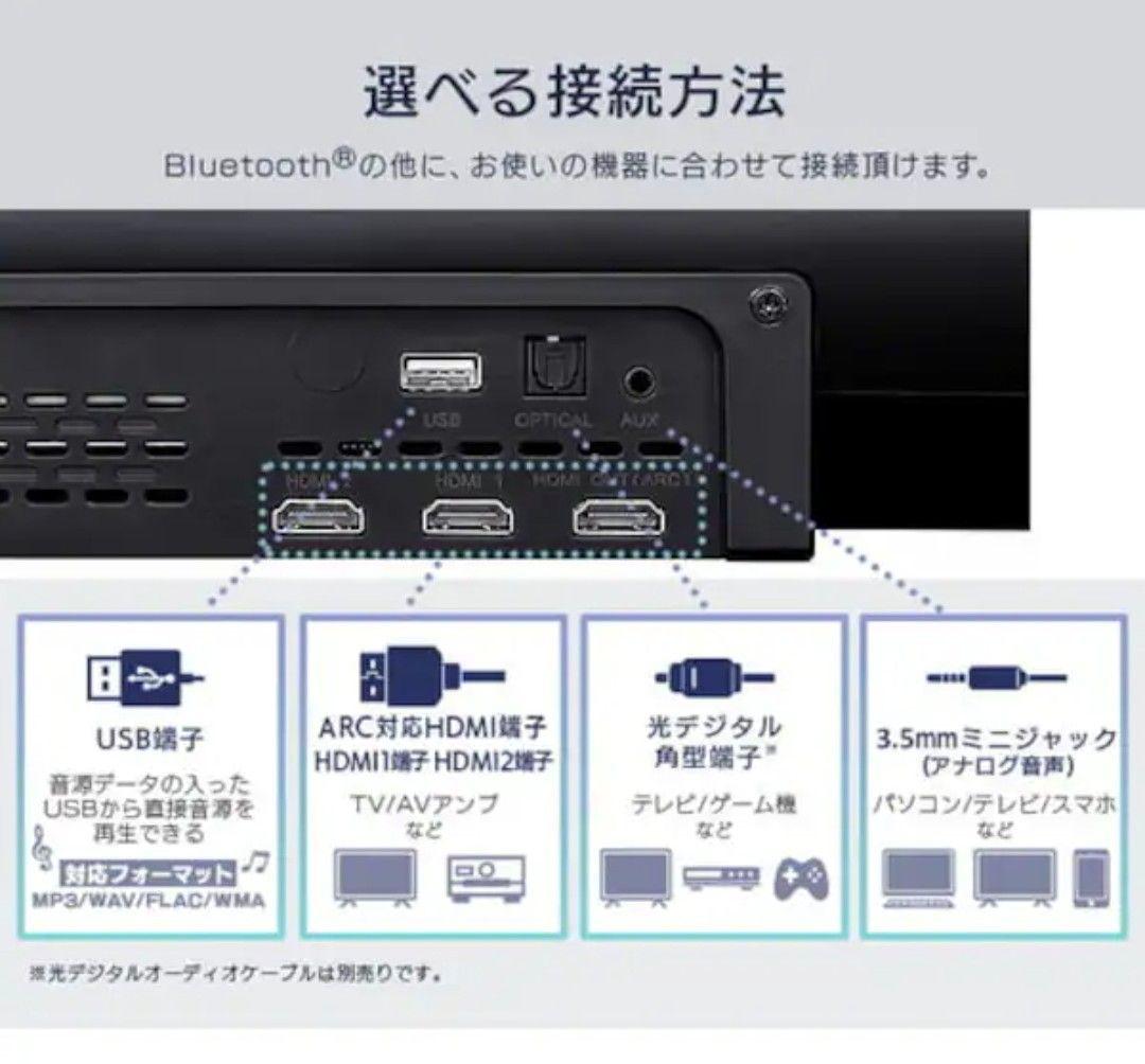 サウンドスピーカー　IHT-S301　ブラック　アイリスオーヤマ