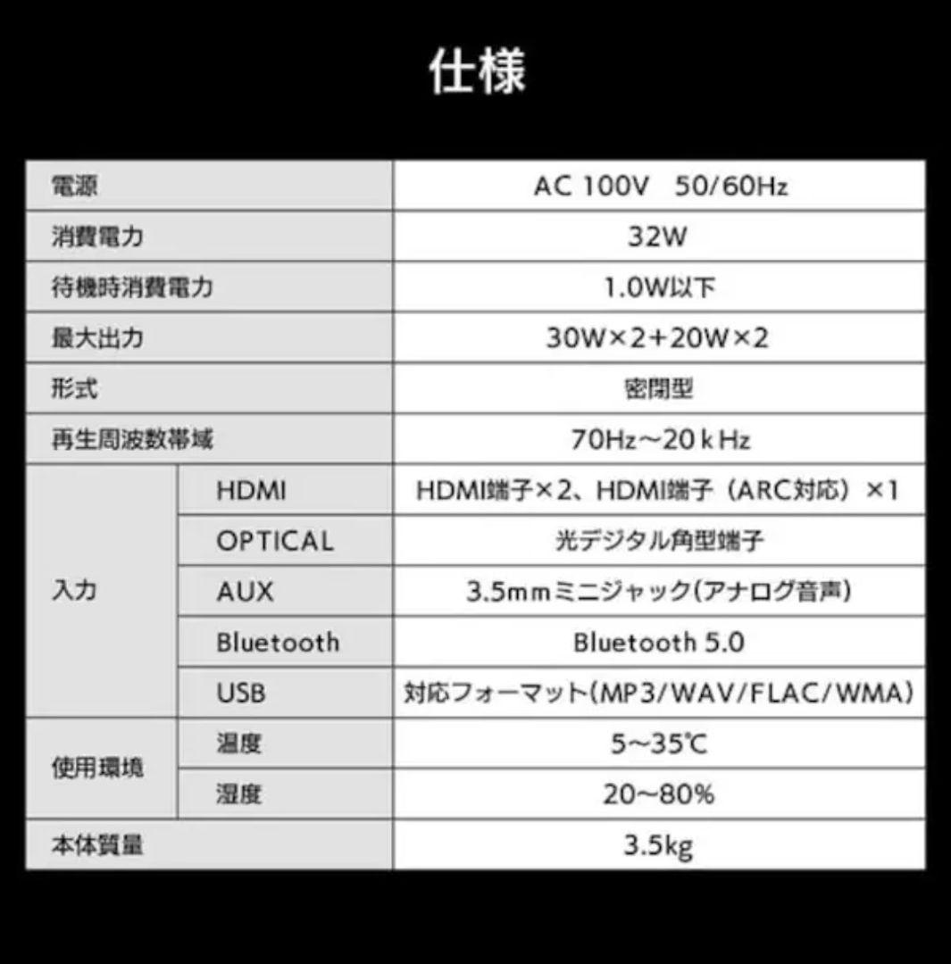 サウンドスピーカー　IHT-S301　ブラック　アイリスオーヤマ